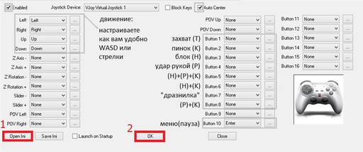 Dead or Alive 5 - Отличная оптимизация управления DOA 5 Last Round для ПК, или то, что нам понадобится, чтобы установить настройки игры «под себя».